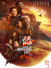 久久亚洲高清观看