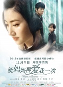 久久亚洲高清观看