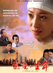 久久亚洲高清观看
